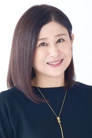 Ảnh diễn viên 渕崎ゆり子