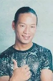 Ảnh diễn viên 陈市