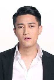 Ảnh diễn viên 鄒文正