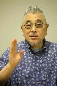 Ảnh diễn viên 石井隆