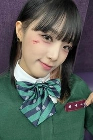 Ảnh diễn viên 최예나