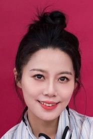 Ảnh diễn viên 易莉