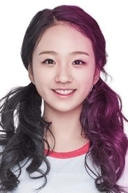 Ảnh diễn viên 尹蕊