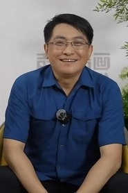 Ảnh diễn viên 白文显