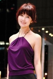 Ảnh diễn viên 白羽