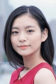 Ảnh diễn viên 永瀬莉子