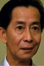 Ảnh diễn viên 吳永森