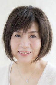 Ảnh diễn viên 柴門ふみ