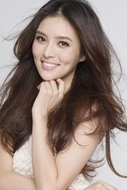 Ảnh diễn viên 夏嫣