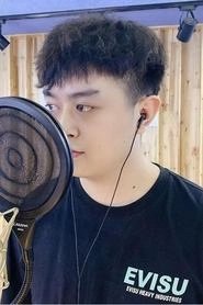 Ảnh diễn viên 零柒