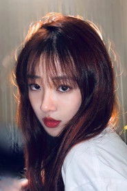 Ảnh diễn viên 袁雨涵