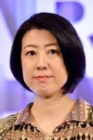 Ảnh diễn viên 野木亜紀子