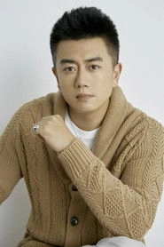 Ảnh diễn viên 尹君正