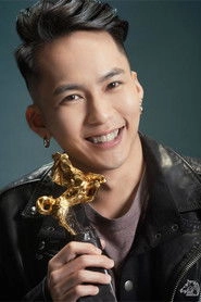 Ảnh diễn viên 巫建和