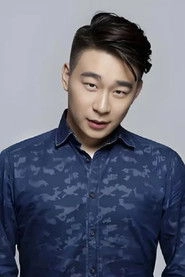 Ảnh diễn viên 松天硕