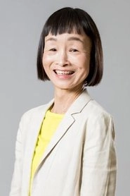 Ảnh diễn viên 竹原芳子