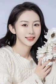 Ảnh diễn viên 郑嫄