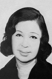 Ảnh diễn viên 清川虹子