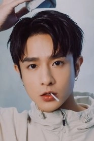 Ảnh diễn viên 黃禮豐