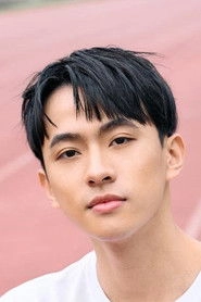 Ảnh diễn viên 徐瑋澤