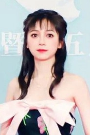 Ảnh diễn viên 顾了之