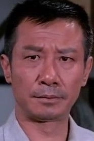 Ảnh diễn viên 曹健