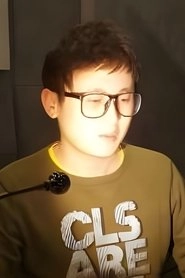 Ảnh diễn viên 陈啟刚