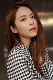 Ảnh diễn viên 艾妮