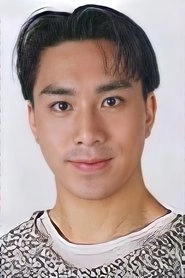 Ảnh diễn viên 麥嘉倫