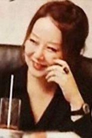 Ảnh diễn viên よしながふみ