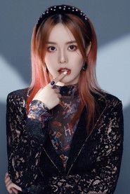 Ảnh diễn viên 馬思惠