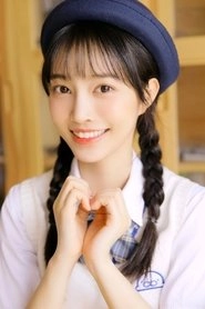 Ảnh diễn viên 袁嘉艺