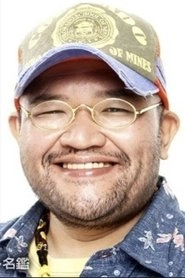 Ảnh diễn viên 長嶝高士