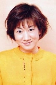 Ảnh diễn viên 矢島晶子