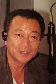 Ảnh diễn viên 広川太一郎