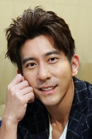 Ảnh diễn viên 修杰楷