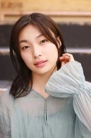 Ảnh diễn viên 芋生悠