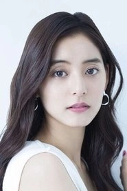 Ảnh diễn viên 新木優子