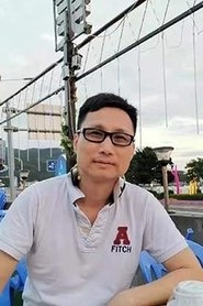 Ảnh diễn viên 蒙伟明