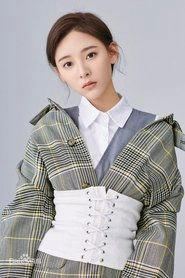 Ảnh diễn viên 劉芷微