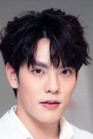 Ảnh diễn viên ภานุวัฒน์ เกิดทองทวี