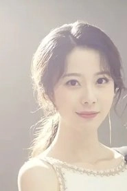 Ảnh diễn viên 钱思怡