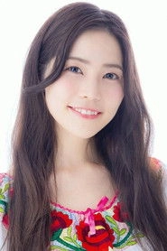 Ảnh diễn viên 岩井映美里