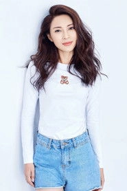 Ảnh diễn viên 王岚