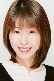 Ảnh diễn viên 根谷美智子