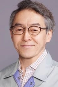 Ảnh diễn viên 浅野和之