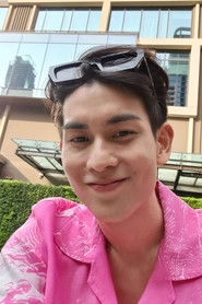 Ảnh diễn viên สัพพัญญู ปนาทกุล