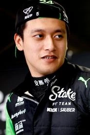 Ảnh diễn viên 周冠宇