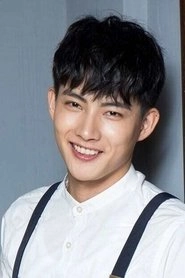 Ảnh diễn viên 張庭瑚