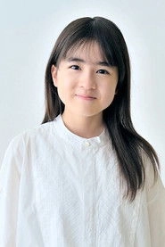 Ảnh diễn viên 新津ちせ